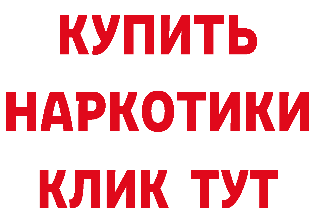 Амфетамин VHQ вход нарко площадка мега Конаково